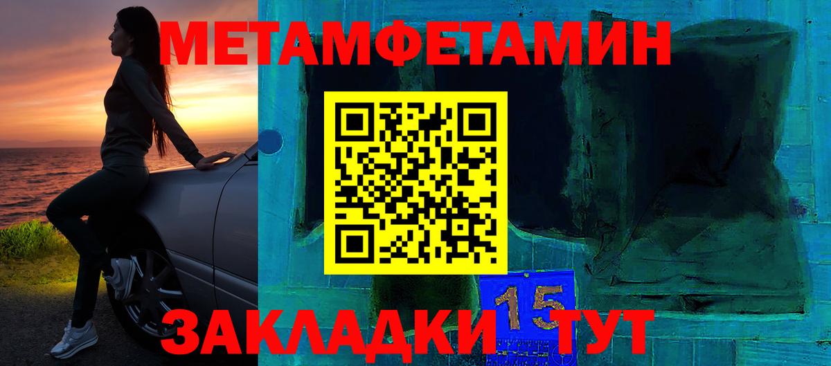 АМФЕТАМИН VHQ Гуково