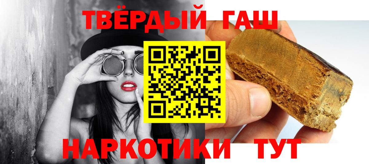 ГАШ Ice-O-Lator Гуково
