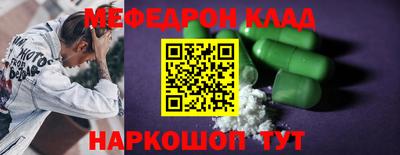 МДМА Лесосибирск