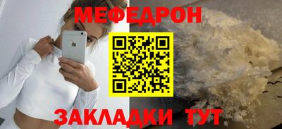 альфа пвп VHQ Ликино-Дулёво