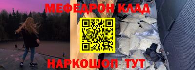 метадон Ливны