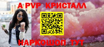 метадон Ливны