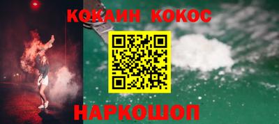 метадон Ливны