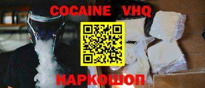 спиды Малгобек
