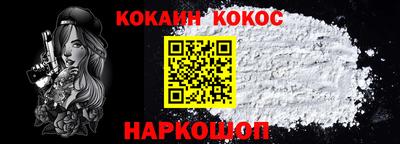 спиды Малгобек