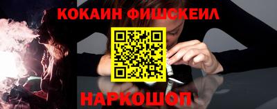 COCAINE Малоярославец