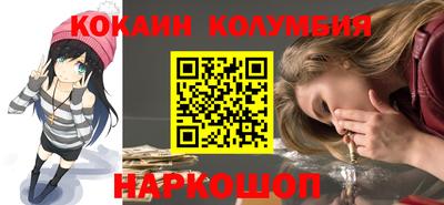 COCAINE Малоярославец