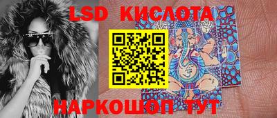 спиды Малгобек