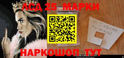спиды Малгобек