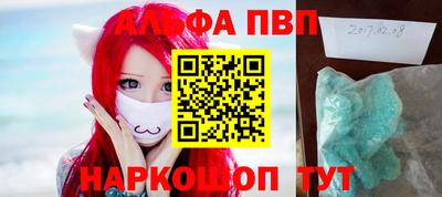 альфа пвп VHQ Ликино-Дулёво