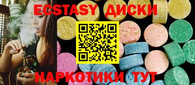 COCAINE Малоярославец