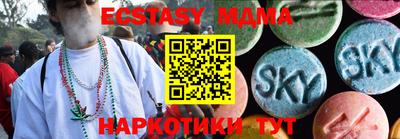 COCAINE Малоярославец