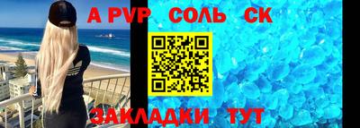 МДМА Лесосибирск