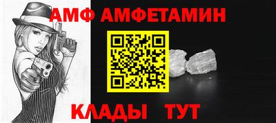 мефедрон VHQ Мариинск