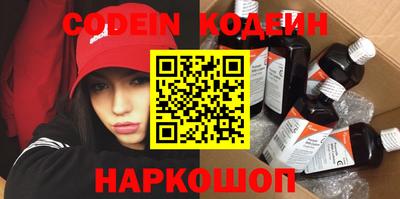 COCAINE Малоярославец