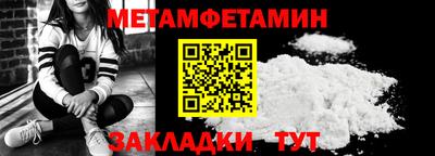 мефедрон VHQ Мариинск