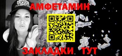 спиды Малгобек