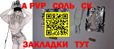 мефедрон VHQ Мариинск