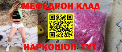 МДМА Лесосибирск