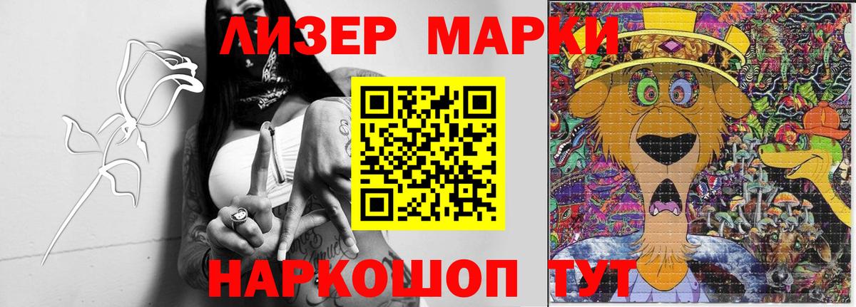 Лсд 25 экстази кислота Гуково