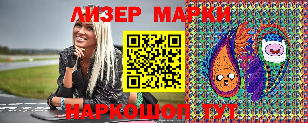 Мефедрон  A-PVP СК кристаллы  Гуково  АМФЕТАМИН кристаллы  Cocaine  ГАШИШ  Вход с VPN  Мефедрон кристаллы  Бошки Шишки  МЕТАМФЕТАМИН 