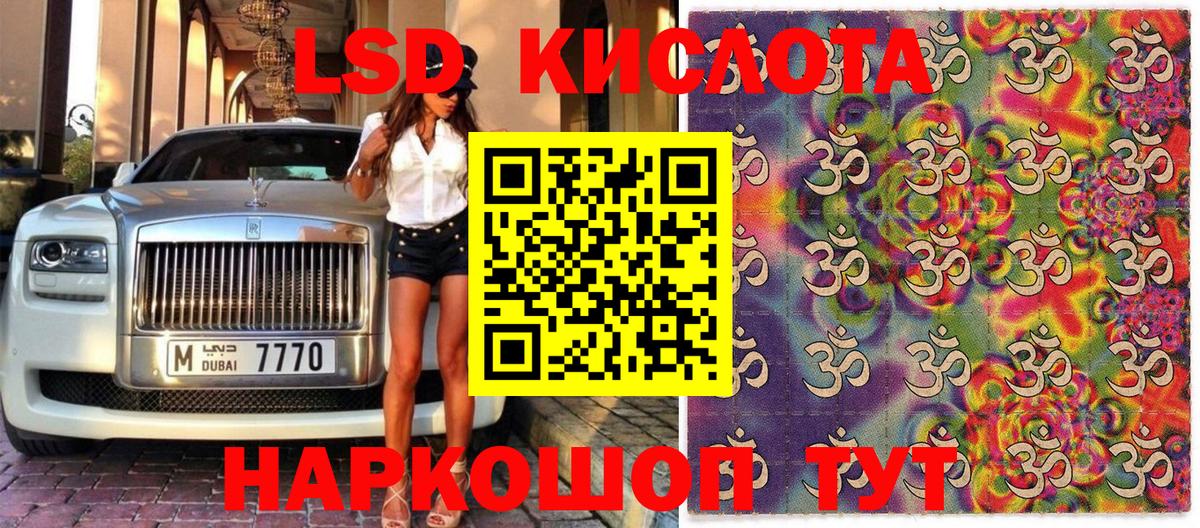 Марки 25I-NBOMe 1,5мг  Марки 25I-NBOMe 1,5мг  Вход с VPN  купить наркоту  Гуково  Марки 25I-NBOMe 